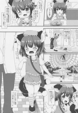 Page 4 of Papakatu Chen