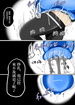 Page 12 of Senkan Re-kyuu no Kindaika Kaishuu