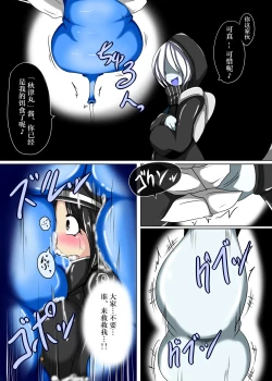 Page 13 of Senkan Re-kyuu no Kindaika Kaishuu