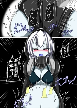 Page 17 of Senkan Re-kyuu no Kindaika Kaishuu