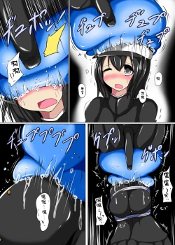 Page 9 of Senkan Re-kyuu no Kindaika Kaishuu