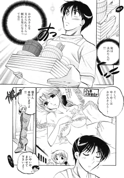 Page 103 of Shitamachi Madonna Shokudou 5