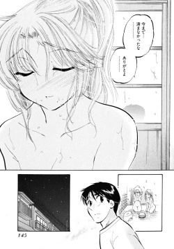 Page 147 of Shitamachi Madonna Shokudou 5