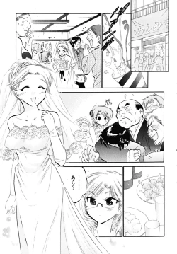 Page 187 of Shitamachi Madonna Shokudou 5