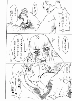 Page 11 of MENISCUSKA toxico