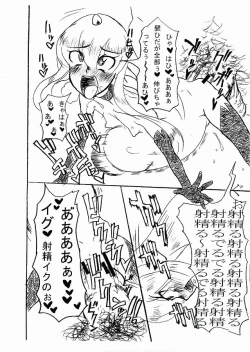 Page 15 of MENISCUSKA toxico