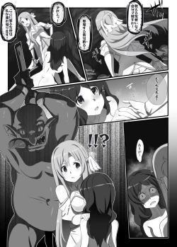 Page 10 of SAO Wana Ha Stasia