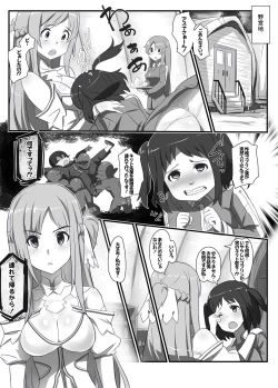 Page 3 of SAO Wana Ha Stasia