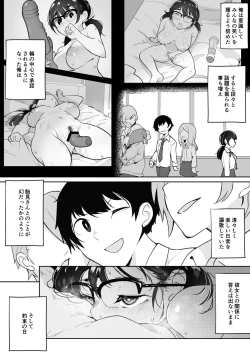 Page 38 of Gohoushi Onanie Oboeta Jimiko ni Shiborareru