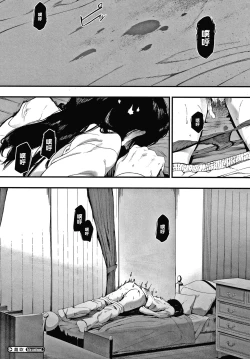 Page 31 of Mebuki ch.1~5 + Melonbooks Leaflet