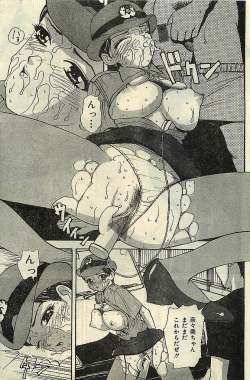 Page 149 of COMIC LEMON CLUB 2001-09