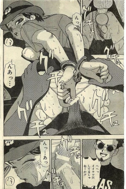 Page 150 of COMIC LEMON CLUB 2001-09