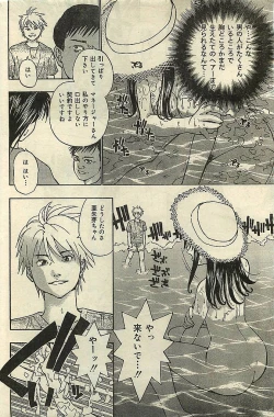 Page 162 of COMIC LEMON CLUB 2001-09