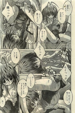 Page 179 of COMIC LEMON CLUB 2001-09