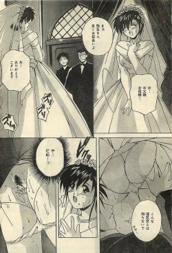 Page 66 of COMIC LEMON CLUB 2001-09