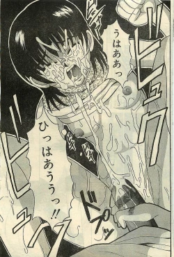 Page 91 of COMIC LEMON CLUB 2001-09