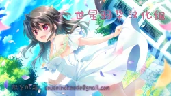 Page 33 of Enji ga Inu to Ecchi Suru Hon