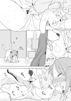 Page 6 of Enji ga Inu to Ecchi Suru Hon