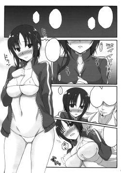 Page 5 of Engi Shidou no Na no Moto ni Ooya-san ga Iroiro Sareru Hon