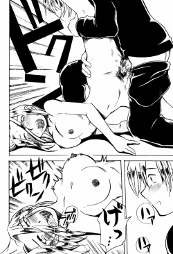 Page 101 of Ero-Gappa