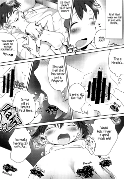 Page 15 of AoHina Yurix