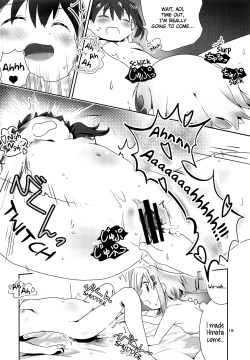 Page 17 of AoHina Yurix