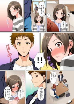 Page 38 of Resu Tsuma ga Seikan Esthe de "Mata… Iku…" Uneru Yubi de Oku made Hogusare 1-6