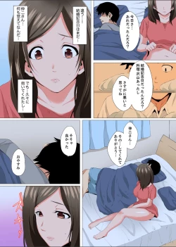 Page 92 of Resu Tsuma ga Seikan Esthe de "Mata… Iku…" Uneru Yubi de Oku made Hogusare 1-6