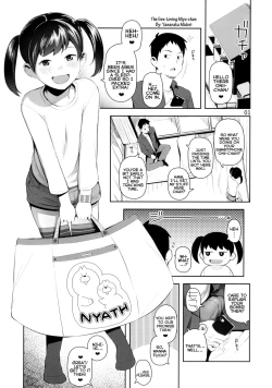 Page 3 of Ecchi Daisuki MiyuLoving Miyu-chan