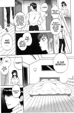 Page 11 of Tsuma toiu Sekai