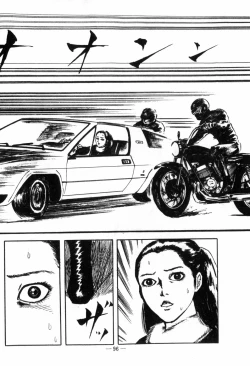 Page 100 of Erosu no Bousou