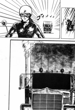 Page 111 of Erosu no Bousou