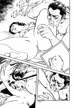 Page 127 of Erosu no Bousou