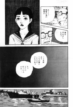 Page 15 of Erosu no Bousou