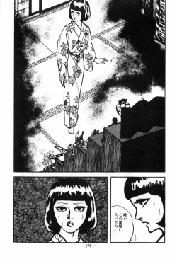 Page 180 of Erosu no Bousou