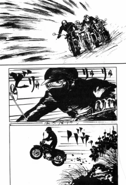 Page 245 of Erosu no Bousou