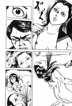 Page 252 of Erosu no Bousou