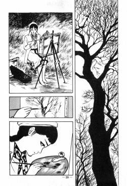 Page 32 of Erosu no Bousou