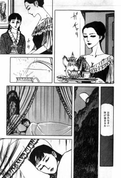 Page 41 of Erosu no Bousou