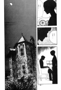 Page 42 of Erosu no Bousou