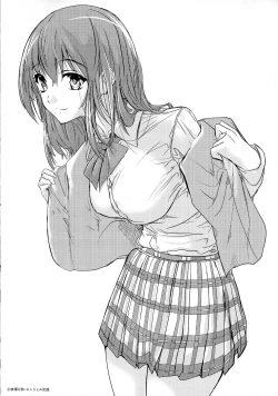 Page 192 of Haramase no Heya