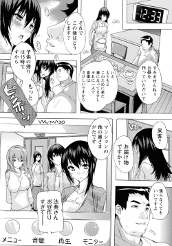Page 63 of Haramase no Heya