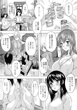 Page 6 of Haramase no Heya