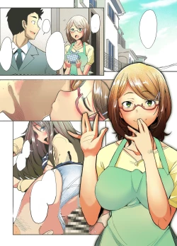 Page 3 of Papakatsu Shitara Namahame Sareta Wakazuma Hamedori Hen