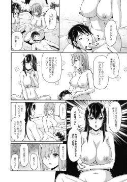 Page 110 of Oni Harame