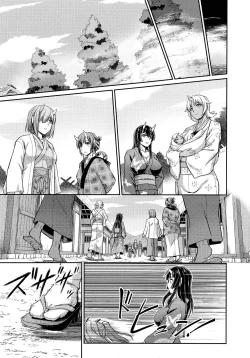 Page 209 of Oni Harame