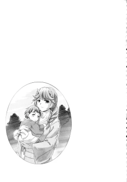 Page 211 of Oni Harame