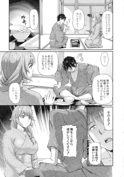 Page 35 of Oni Harame