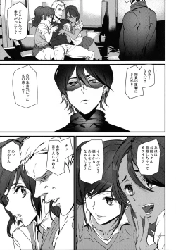 Page 128 of Kioku Ryoujoku