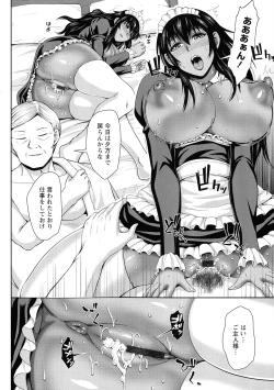 Page 173 of Choco Reido - Chocolate slave